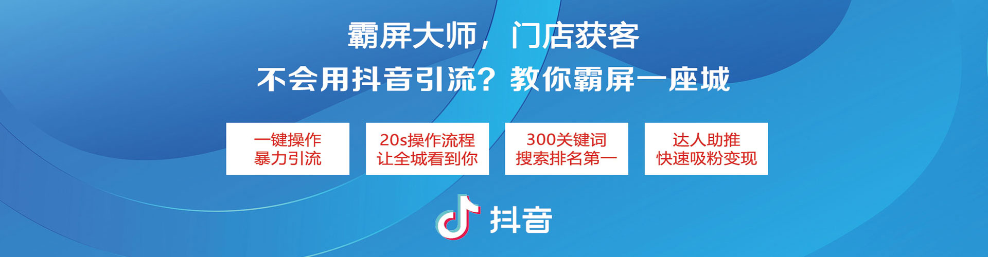 濠江sem专员