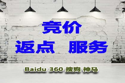 百度推广案例解析：效果显著