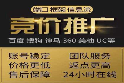 百度广告推广费用计算方法