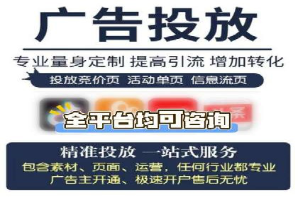 信息流广告推广转化率提升策略