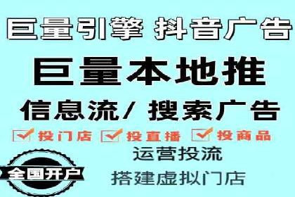 360信息流广告：助力品牌增长成功案例