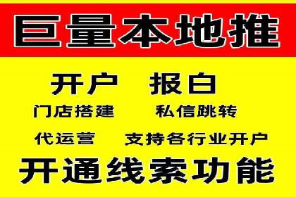 揭秘搜索开户返点：案例分享赚钱技巧